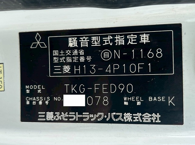 三菱ふそう キャンター 小型 ウィング TKG-FED90(98193) 49枚目