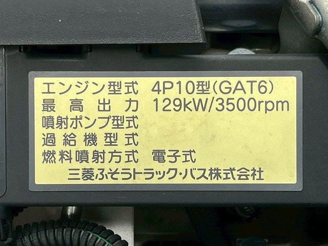 三菱ふそう キャンター 小型 平ボディ TPG-FEB90(98196) 42枚目