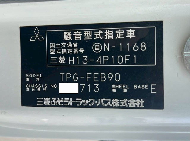 三菱ふそう キャンター 小型 平ボディ TPG-FEB90(98196) 49枚目