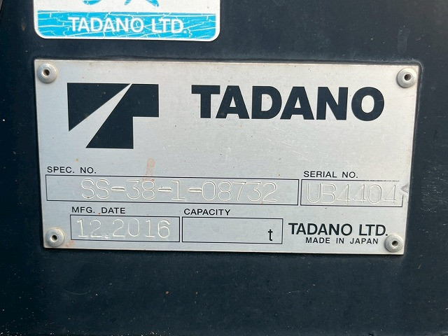 三菱ふそう キャンター 小型 キャリアカー TPG-FEB80(98197) 18枚目