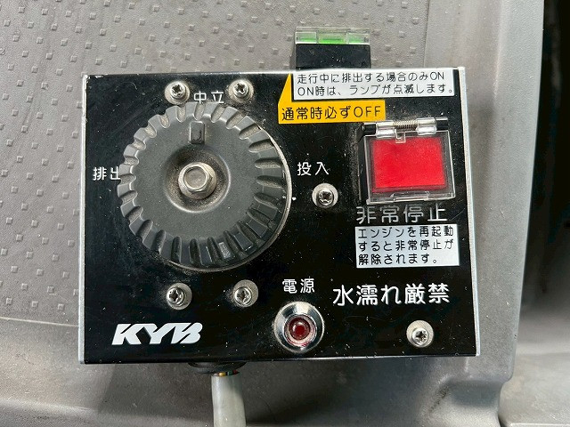 UDトラックス（日産） コンドル 増トン ミキサー車 QDG-PW39L(98198) 32枚目