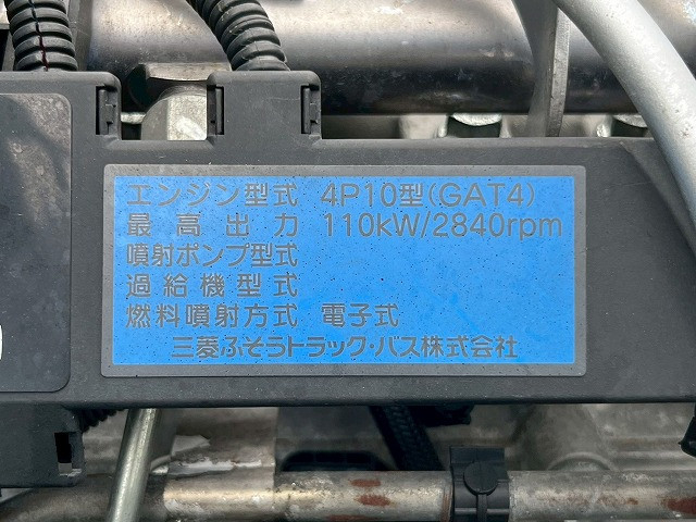 三菱ふそう キャンター 小型 キャリアカー TPG-FEB80(98197) 43枚目