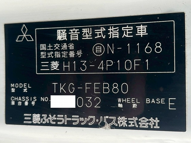 三菱ふそう キャンター 小型 ウィング TKG-FEB80(98199) 49枚目