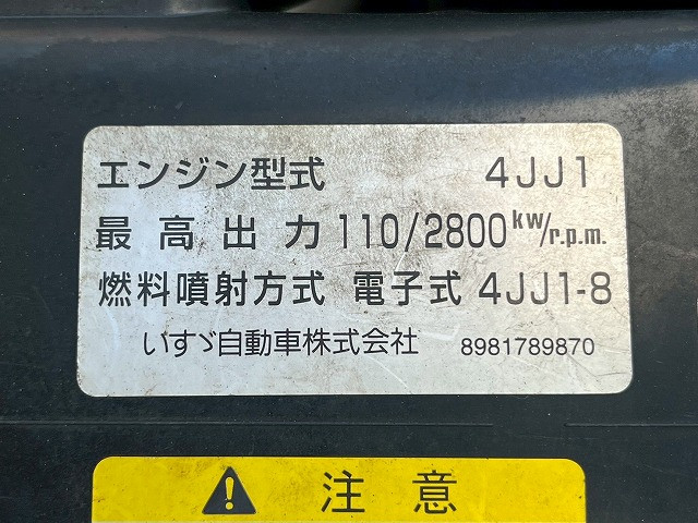 日産自動車 アトラス 小型 バン TKG-AMR85AN(98200) 42枚目