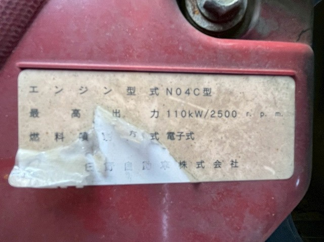 日野 デュトロ 小型 高所作業車 TKG-XZU600X(98201) 43枚目