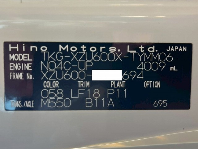 日野 デュトロ 小型 高所作業車 TKG-XZU600X(98201) 49枚目