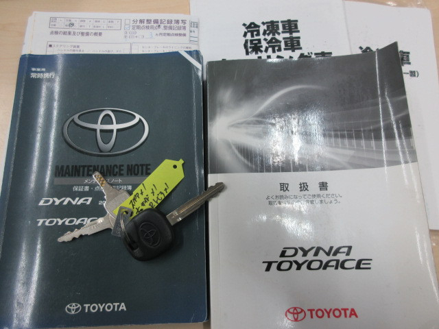 トヨタ ダイナ 小型 冷蔵冷凍バン TPG-XZU605(98202) 5枚目