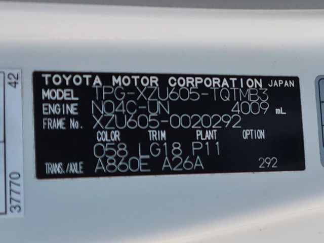 トヨタ ダイナ 小型 冷蔵冷凍バン TPG-XZU605(98202) 6枚目