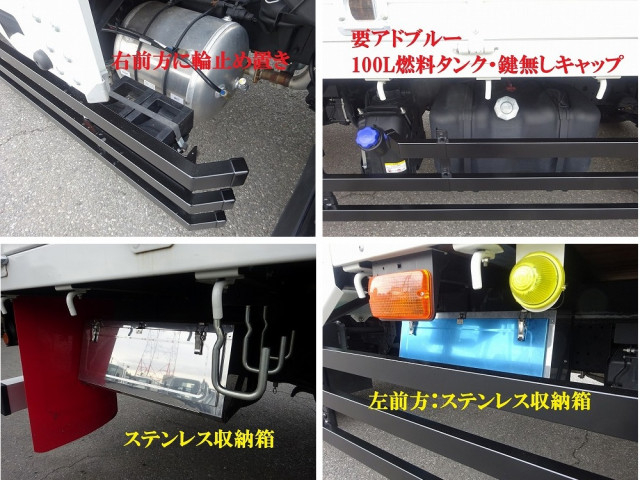 いすゞ フォワード 増トン 平ボディ 2RG-FTR90U2(98204) 25枚目