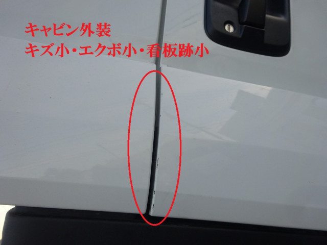 いすゞ フォワード 増トン 平ボディ 2RG-FTR90U2(98204) 43枚目