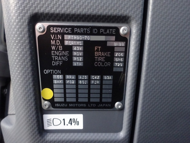 いすゞ フォワード 増トン 平ボディ 2RG-FTR90U2(98204) 49枚目