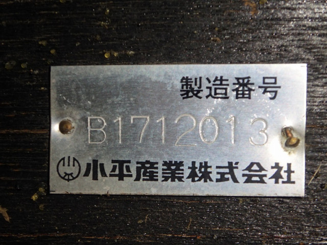 いすゞ フォワード 増トン 平ボディ 2RG-FTR90U2(98204) 50枚目