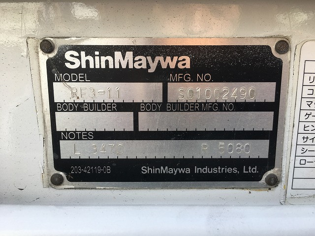 マツダ ボンゴ 小型 Wキャブ DBF-SLP2T(98205) 35枚目