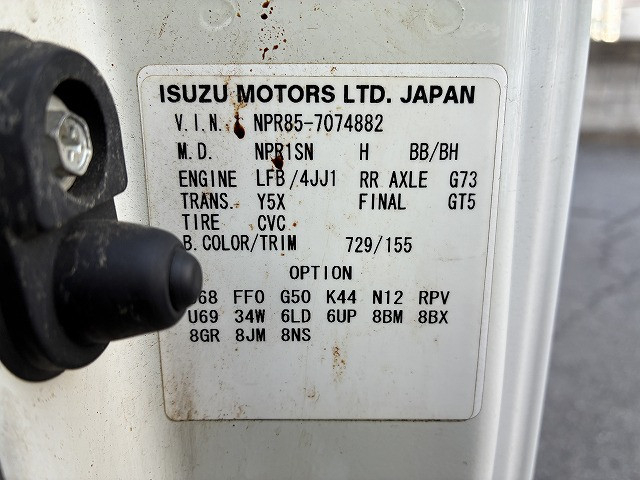いすゞ エルフ 小型 冷蔵冷凍バン TSG-NPR85AN(98206) 50枚目
