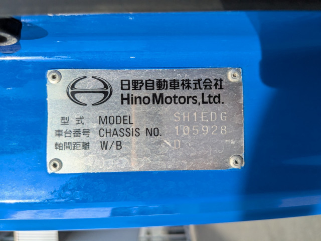 Hino profia Large Tractor 2DG-SH1EDGG(98208) 2枚目