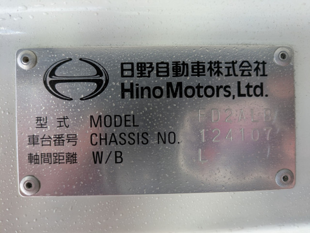 日野 レンジャー 中型 ウィング 2PG-FD2ABG(98210) 2枚目