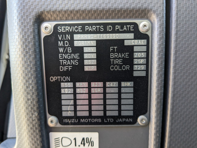 いすゞ フォワード 中型 平ボディ 2RG-FRR90S2(98211) 2枚目