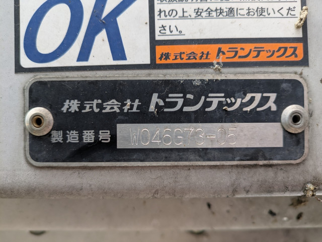 日野 レンジャー 中型 ウィング 2PG-FD2ABG(98210) 29枚目