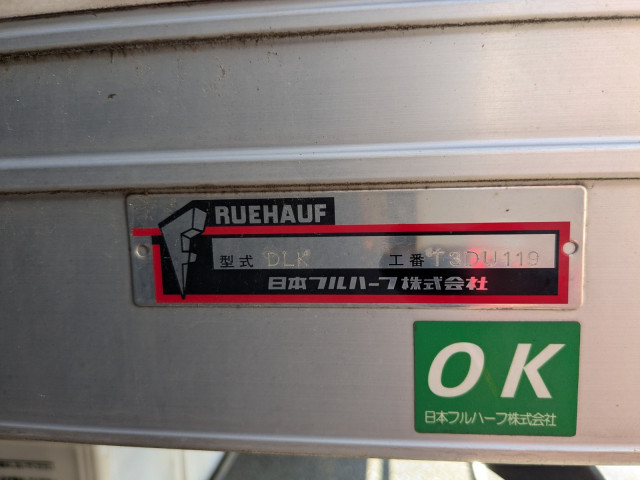 いすゞ エルフ 小型 バン 2RG-NPR88AN(98214) 15枚目