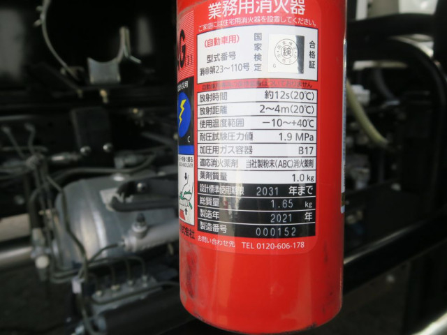 いすゞ フォワード 増トン 塵芥車（プレス式） 2PG-FSR90S2(98215) 33枚目