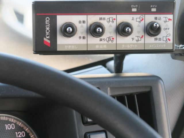 いすゞ フォワード 増トン 塵芥車（プレス式） 2PG-FSR90S2(98215) 34枚目