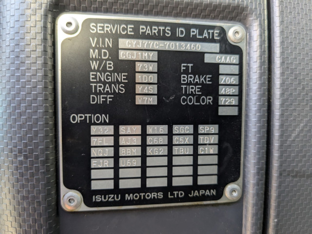 いすゞ ギガ 大型 ウィング 2PG-CYJ77C(98217) 2枚目