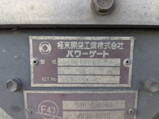 いすゞ ギガ 大型 ウィング 2PG-CYJ77C(98217) 33枚目