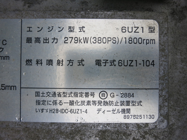 いすゞ ギガ 大型 土砂ダンプ 2PG-CXZ77CT(98218) 18枚目