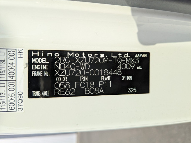 日野 デュトロ 小型 バン 2RG-XZU720M(98221) 2枚目