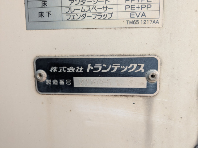 日野 デュトロ 小型 バン 2RG-XZU720M(98221) 17枚目