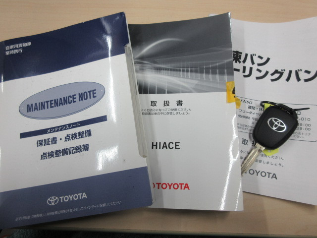 トヨタ ハイエース 小型 冷蔵冷凍バン QDF-GDH201V(98226) 6枚目