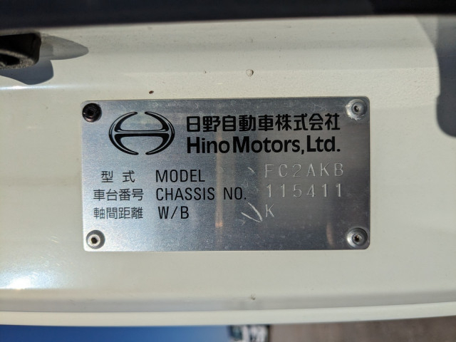 日野 レンジャー 中型 平ボディ 2KG-FC2ABA(98233) 2枚目