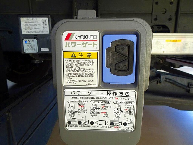 いすゞ フォワード 中型 ウィング 2RG-FRR90T2(98237) 35枚目