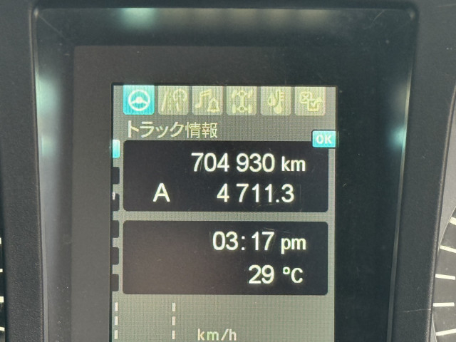 三菱ふそう スーパーグレート 大型 冷蔵冷凍バン 2PG-FU74HZ(98244) 24枚目