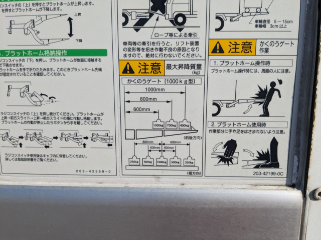 日野 レンジャー 中型 冷蔵冷凍バン 2KG-FC2ABG(98246) 10枚目