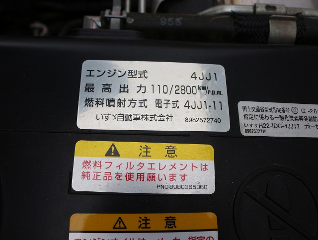 いすゞ エルフ 小型 土砂ダンプ TPG-NJR85AD(98247) 33枚目