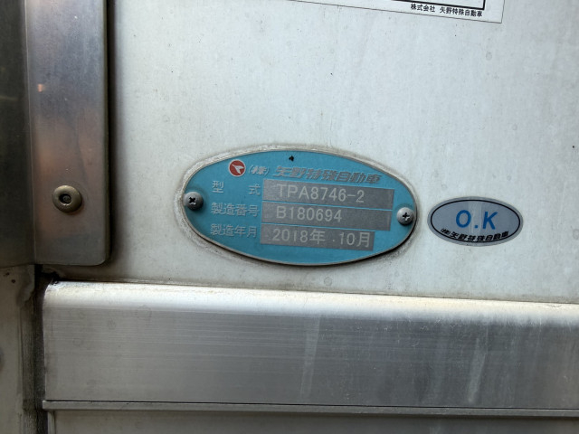 Hino profia Large Freezer box_body 2DG-FR1AHJ(98248) 19枚目