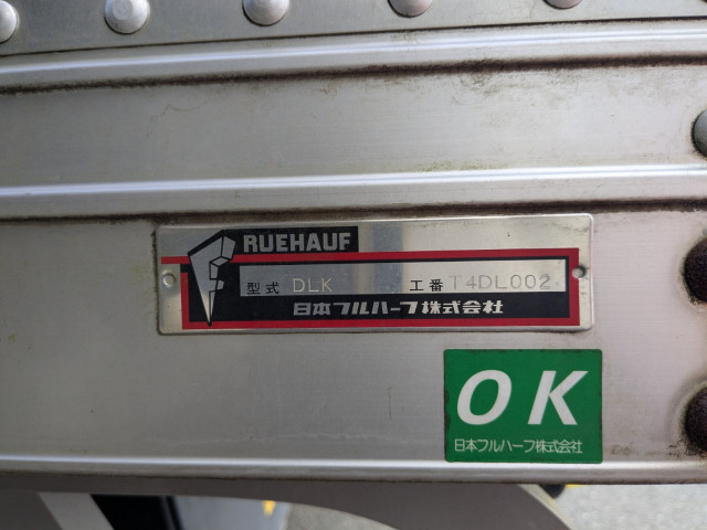 いすゞ エルフ 中型 バン 2RG-FRR90S2(98249) 16枚目