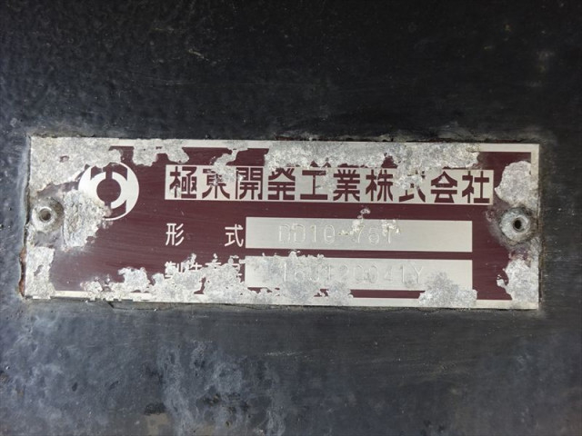 三菱ふそう ファイター 中型 土砂ダンプ QKG-FK62FZ(98253) 30枚目