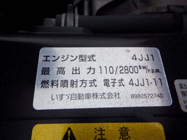 いすゞ エルフ 小型 キャリアカー TRG-NPR85AN(98256) 39枚目