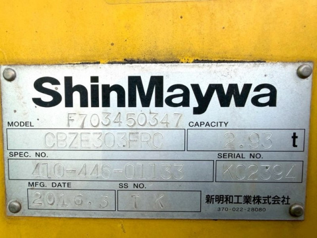 日野 レンジャー 中型 コンテナ専用車 TKG-FD9JJAA(98260) 18枚目