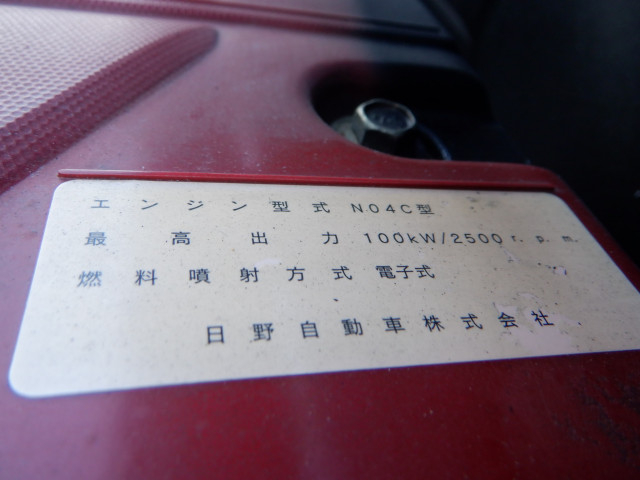 トヨタ ダイナ 小型 平ボディ TKG-XZU710(98262) 30枚目