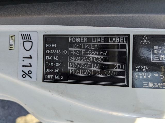 三菱ふそう ファイター 中型 平ボディ TKG-FK61F(98264) 2枚目