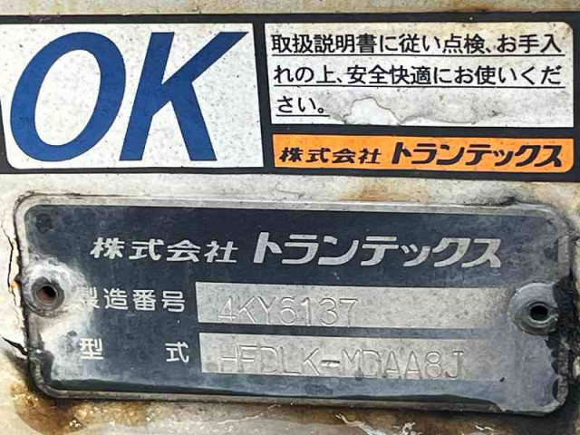 日野 レンジャー 中型 ウィング TKG-FD9JLAA(98269) 43枚目