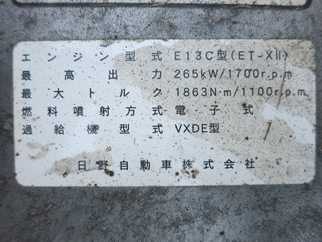 日野 プロフィア 大型 土砂ダンプ QKG-FS1EKAA(98270) 17枚目