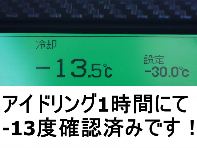 日野 レンジャー 中型 冷蔵冷凍バン 2KG-FC2ABA(98278) 3枚目