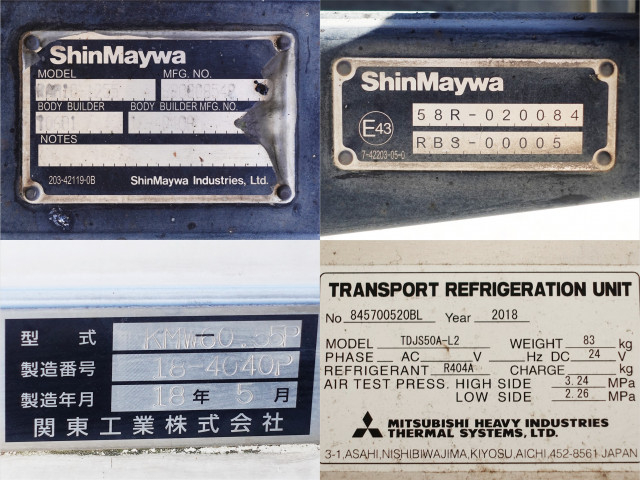 日野 レンジャー 中型 冷蔵冷凍バン 2KG-FC2ABA(98278) 17枚目