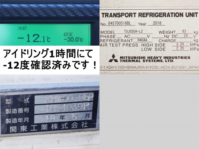 日野 レンジャー 中型 冷蔵冷凍バン 2KG-FC2ABA(98279) 19枚目