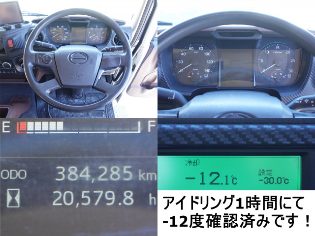 日野 レンジャー 中型 冷蔵冷凍バン 2KG-FC2ABA(98279) 28枚目