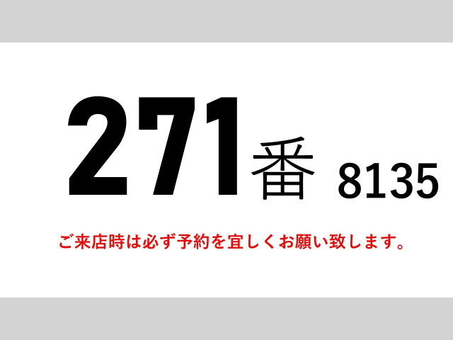 Isuzu forward Middle Freezer box_body 2PG-FRR90T2(98281) 2枚目
